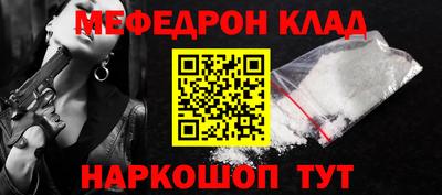 apvp Краснокаменск