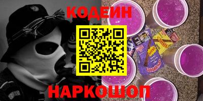 героин Краснознаменск