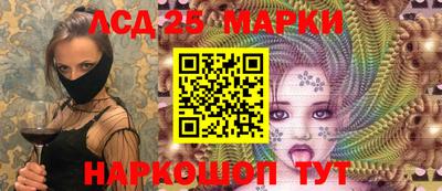героин Краснознаменск