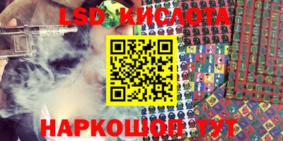 apvp Краснокаменск