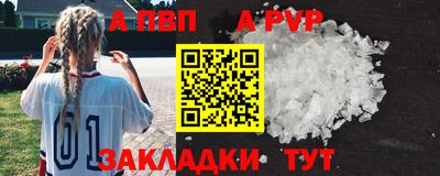 героин Краснознаменск