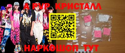 героин Краснознаменск