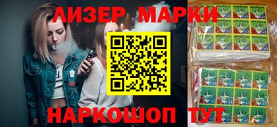 героин Краснознаменск
