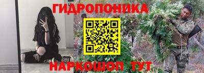 героин Краснознаменск