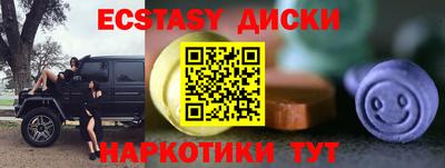 apvp Краснокаменск