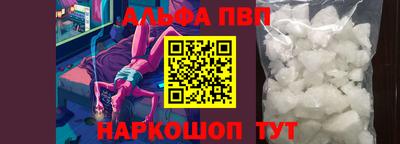 первитин Краснодар