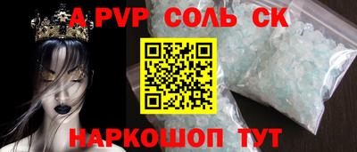 первитин Краснодар