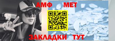 apvp Краснокаменск