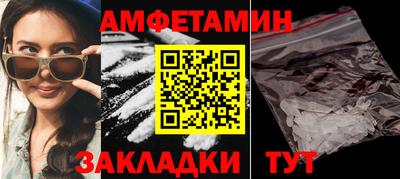 первитин Краснодар