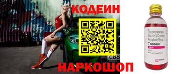 первитин Краснодар