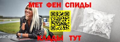 первитин Краснодар