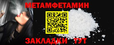 героин Краснознаменск