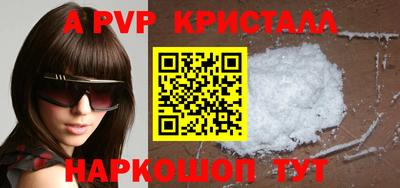 первитин Краснодар