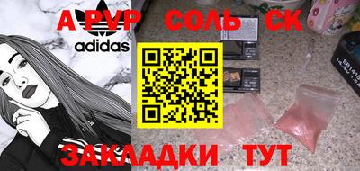 apvp Краснокаменск
