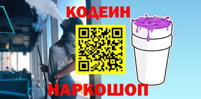 первитин Краснодар