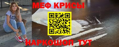 первитин Краснодар