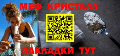 первитин Краснодар