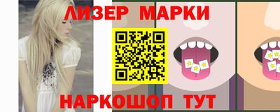apvp Краснокаменск