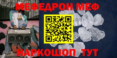 первитин Краснодар