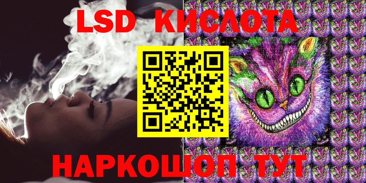 Наркотические марки 1,5мг Ялта