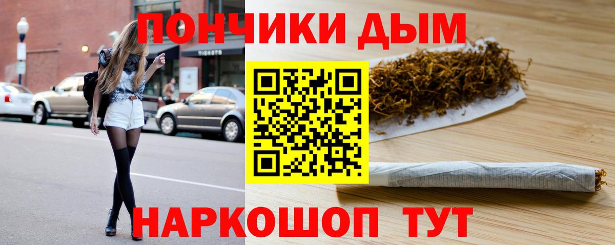 Марихуана Ganja Ялта